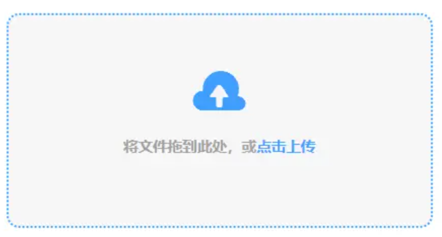 tb天博官方入口使用讲解 - 添加文件